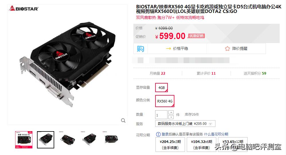 不值得入手的显卡,廉价高性价比显卡