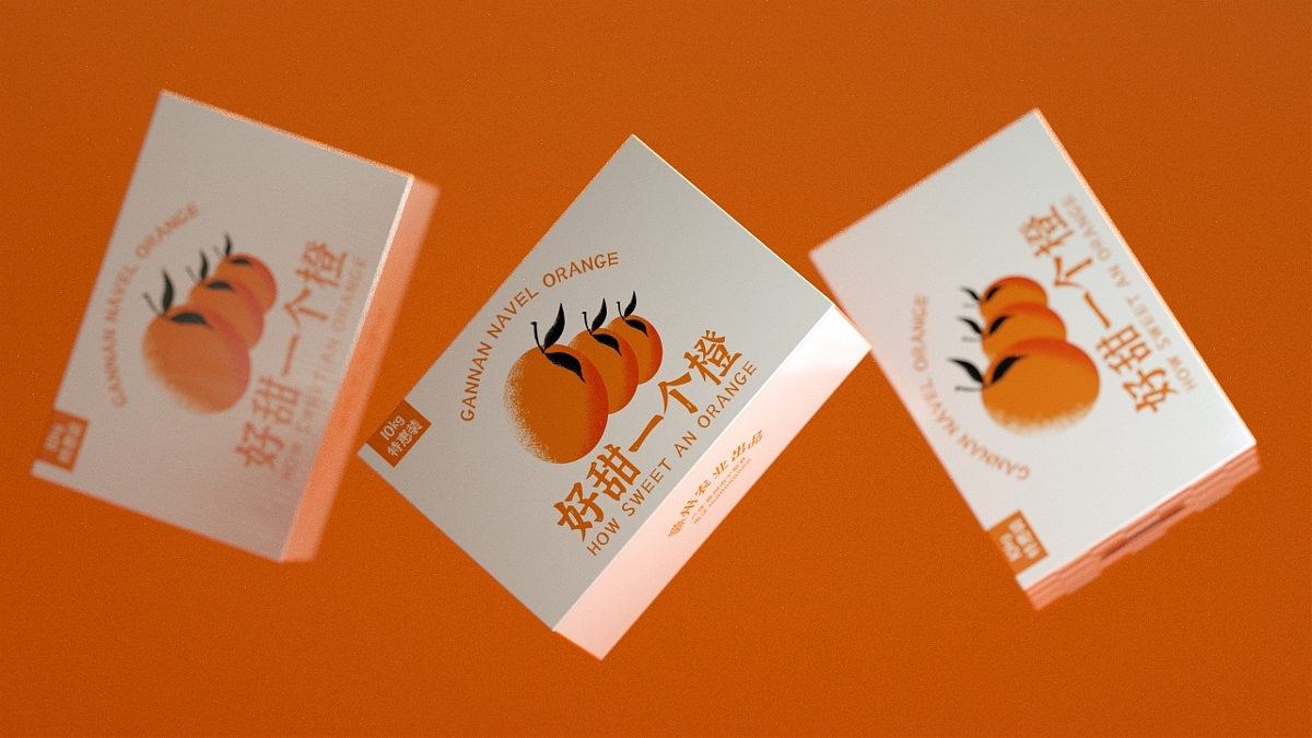 “好甜一个橙”？这名字配上这包装也是够低调的