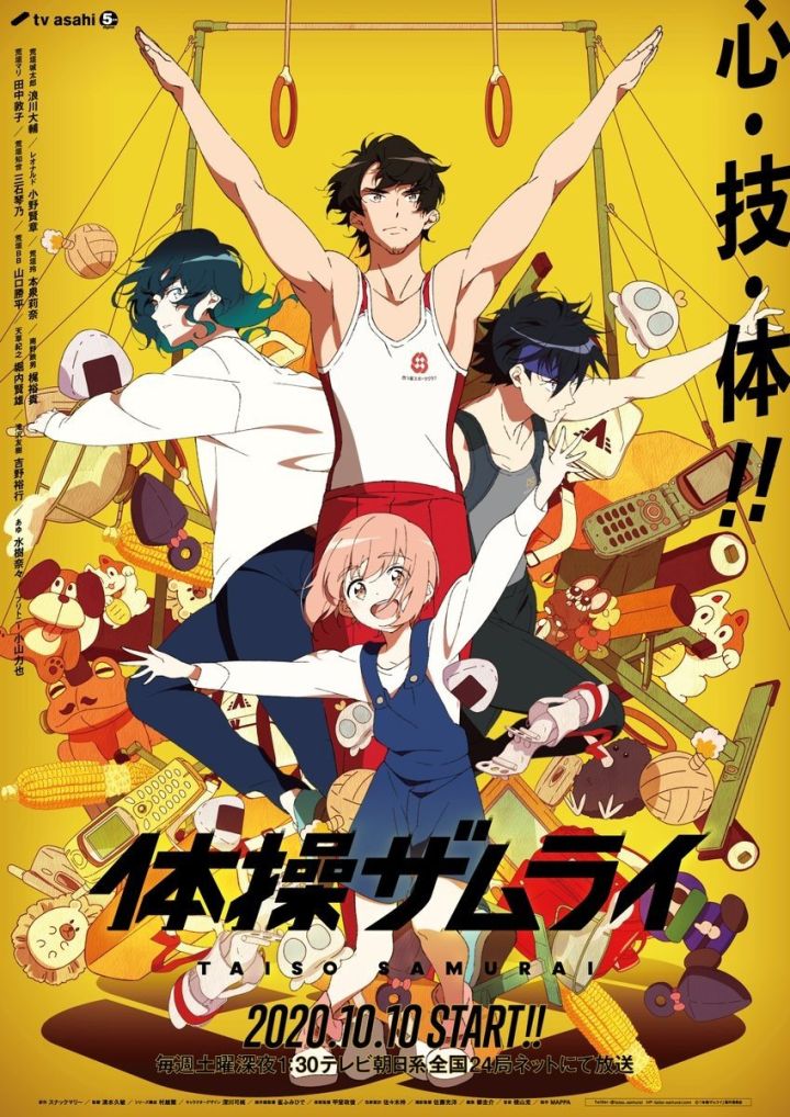 2020年十月新番动漫,2020年2月超好看新番