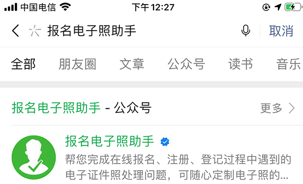 照片处理审核工具怎么审核不通过,怎么在电脑下载照片审核处理工具