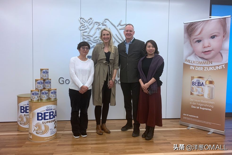 6天横跨欧洲4国，洋葱OMALL采买团队再启全球研选之路