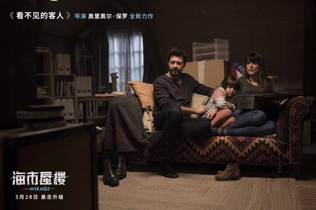 解析西班牙悬疑片海市蜃楼,海市蜃楼一部烧脑的悬疑片