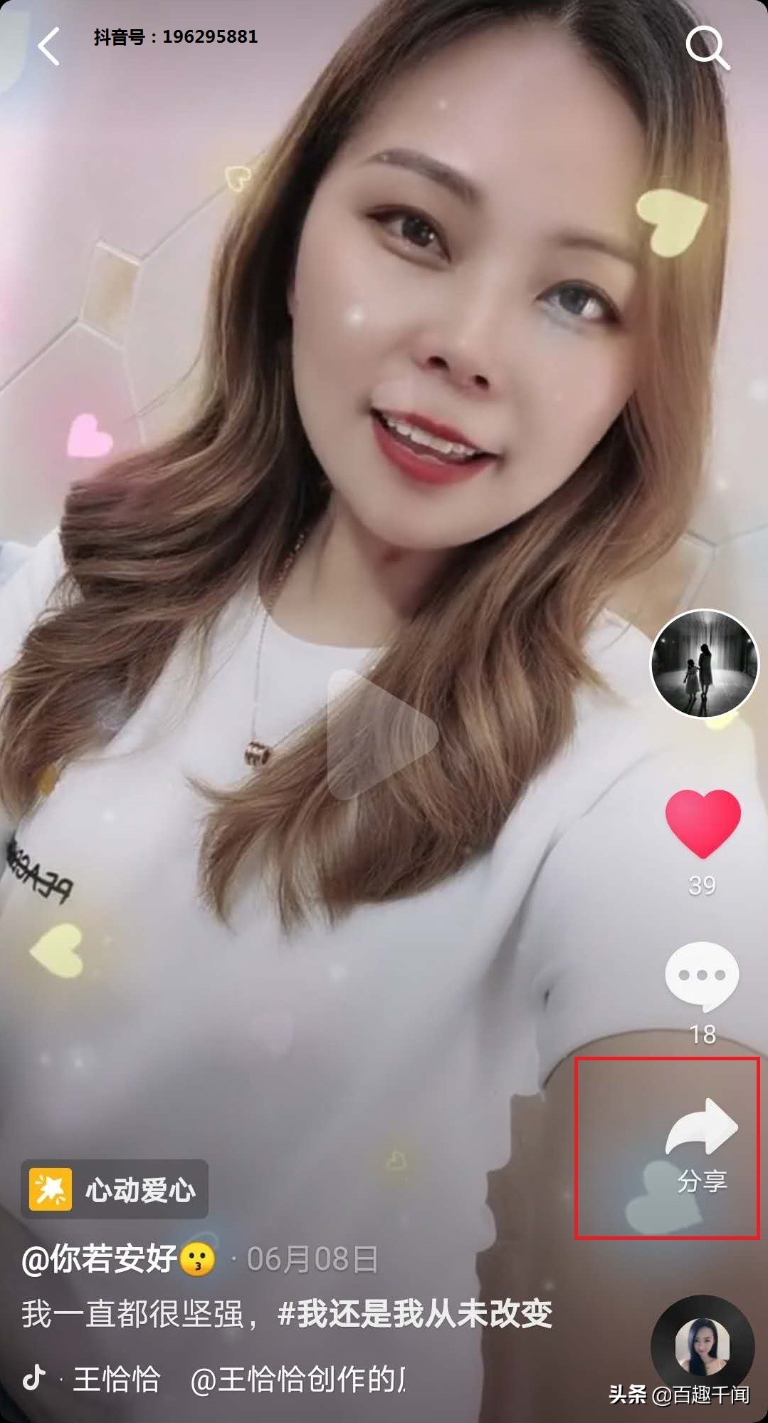 小视频挣钱方法,小视频从哪里发