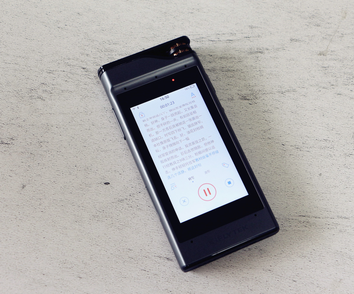 讯飞智能录音笔sr301plus,讯飞录音笔sr301plus怎么样