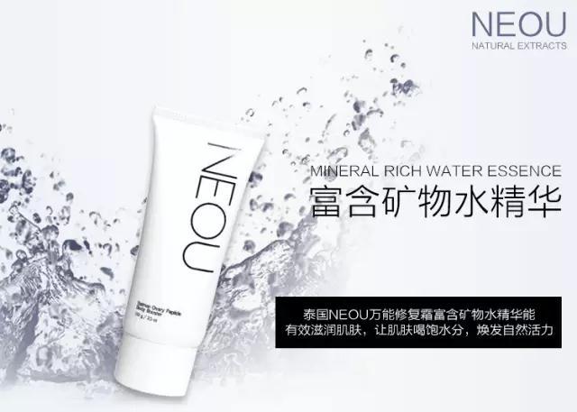 林允同款三文鱼修复霜,林允护肤视频2018年