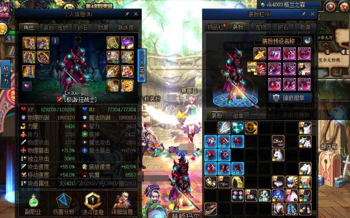 dnf低价获取天空套,dnf100块买一个亿金币