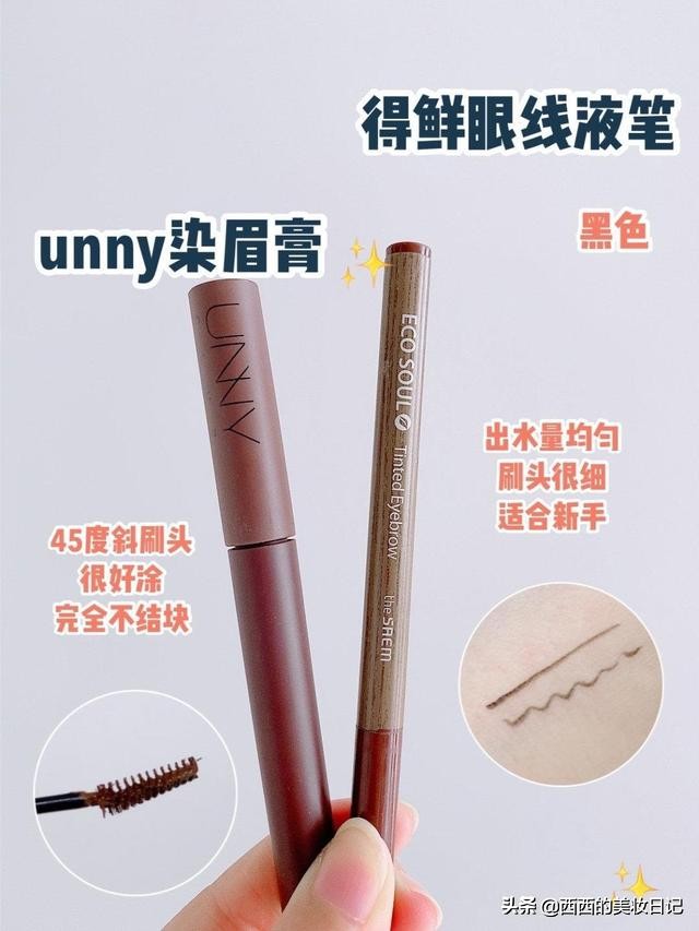 后悔没有早点用的产品,后悔没有早点用的国货