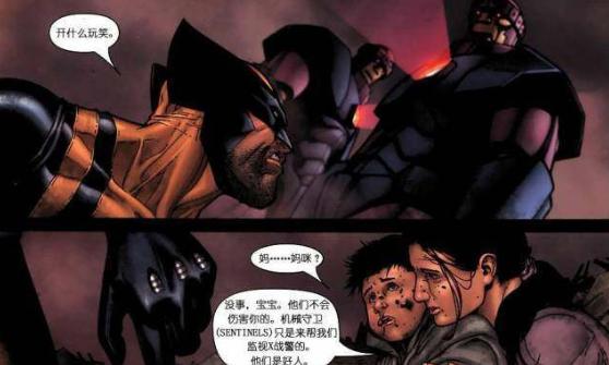 漫威电影哨兵机器人,变种人对阵哨兵机器人