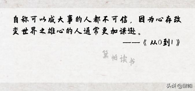 投资小白必看,从0-1创业者