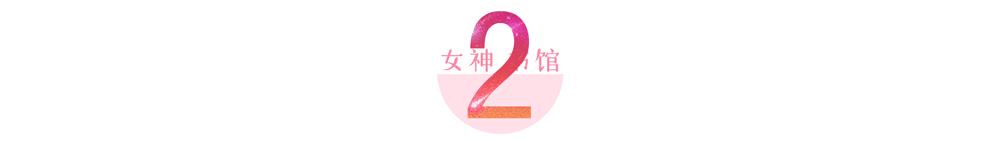 与全球著名富二代恋爱，连续8年入选世界百美，她到底有多厉害？
