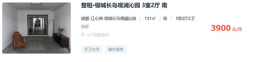 南京为什么房价遍地都贵,南京房价不涨