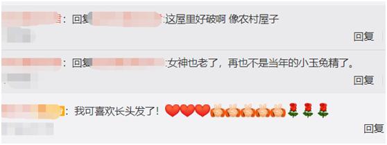 56岁女星住在房子里,五十多岁女人房间装饰