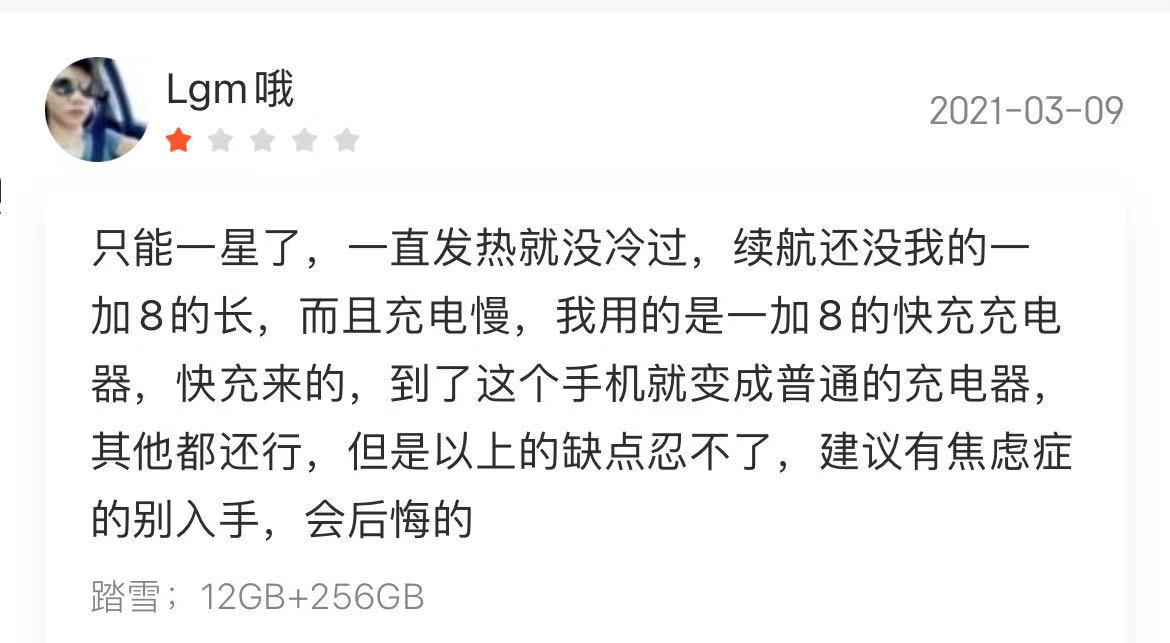 魅族18最新官方消息今日,魅族18用了一个月真实感受