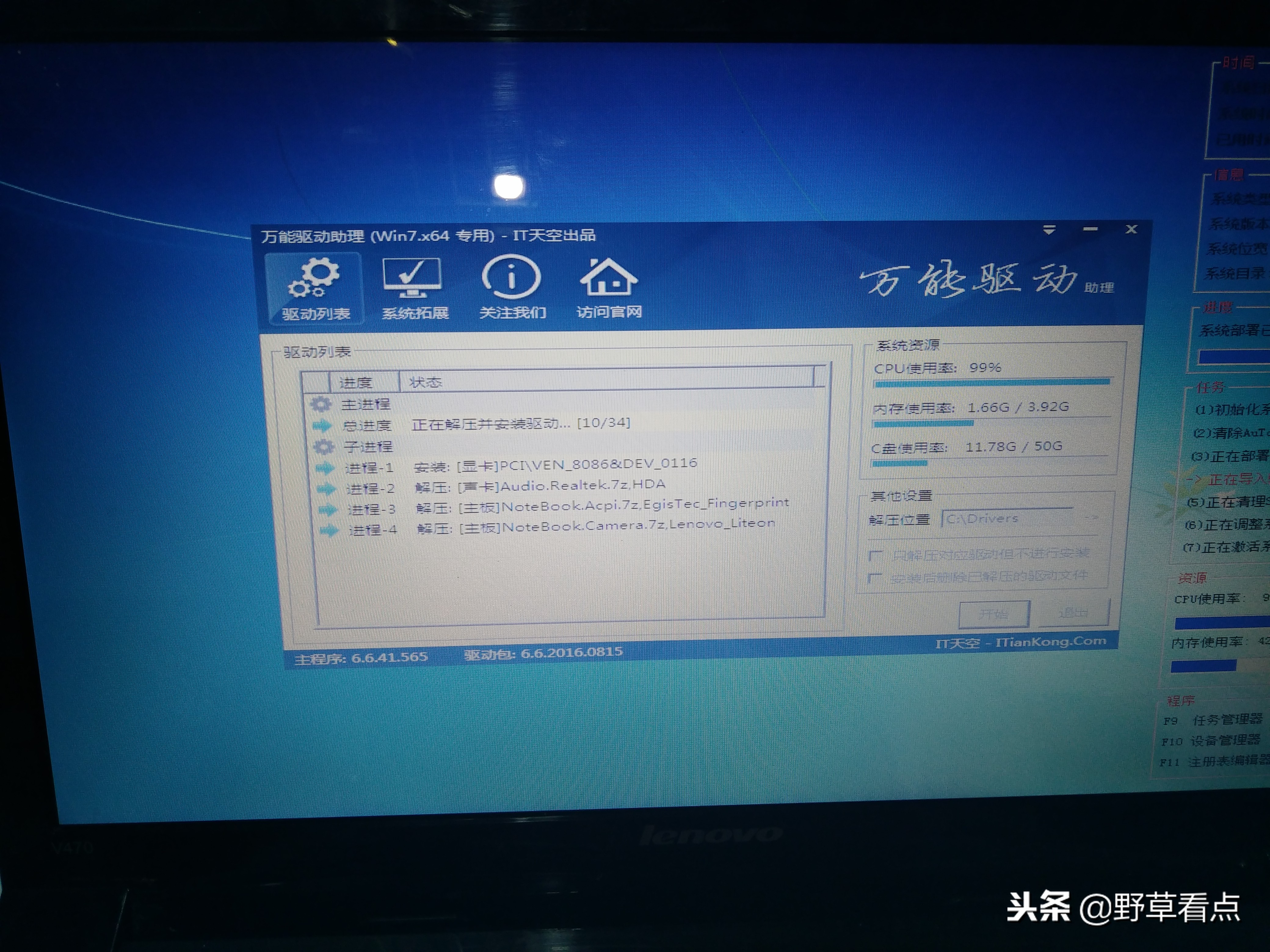 联想ideapads330u盘装系统详细步骤,电脑u盘装系统详细步骤