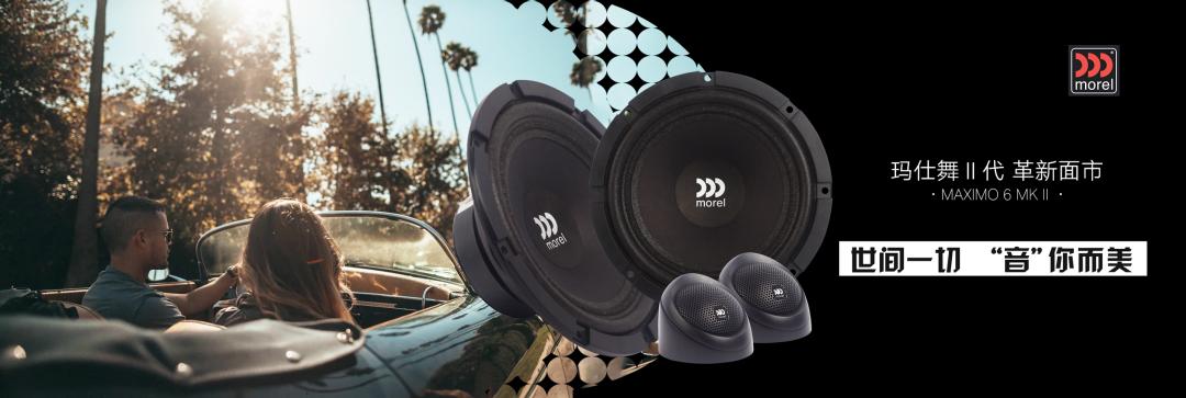 我能花1000改出1000000汽车音响的效果吗?