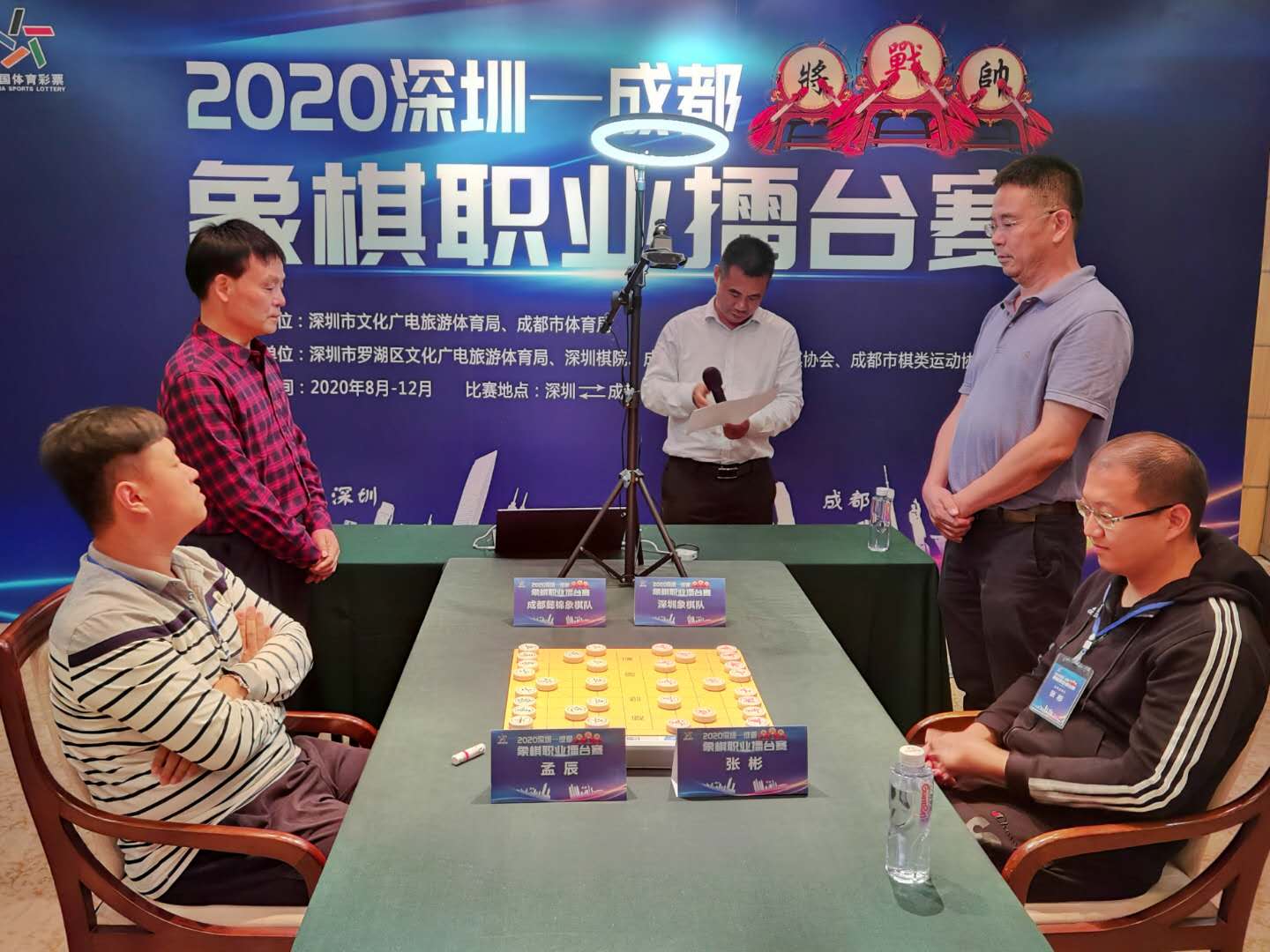 2019象棋个人赛现场直播,深圳成都象棋擂台比赛直播