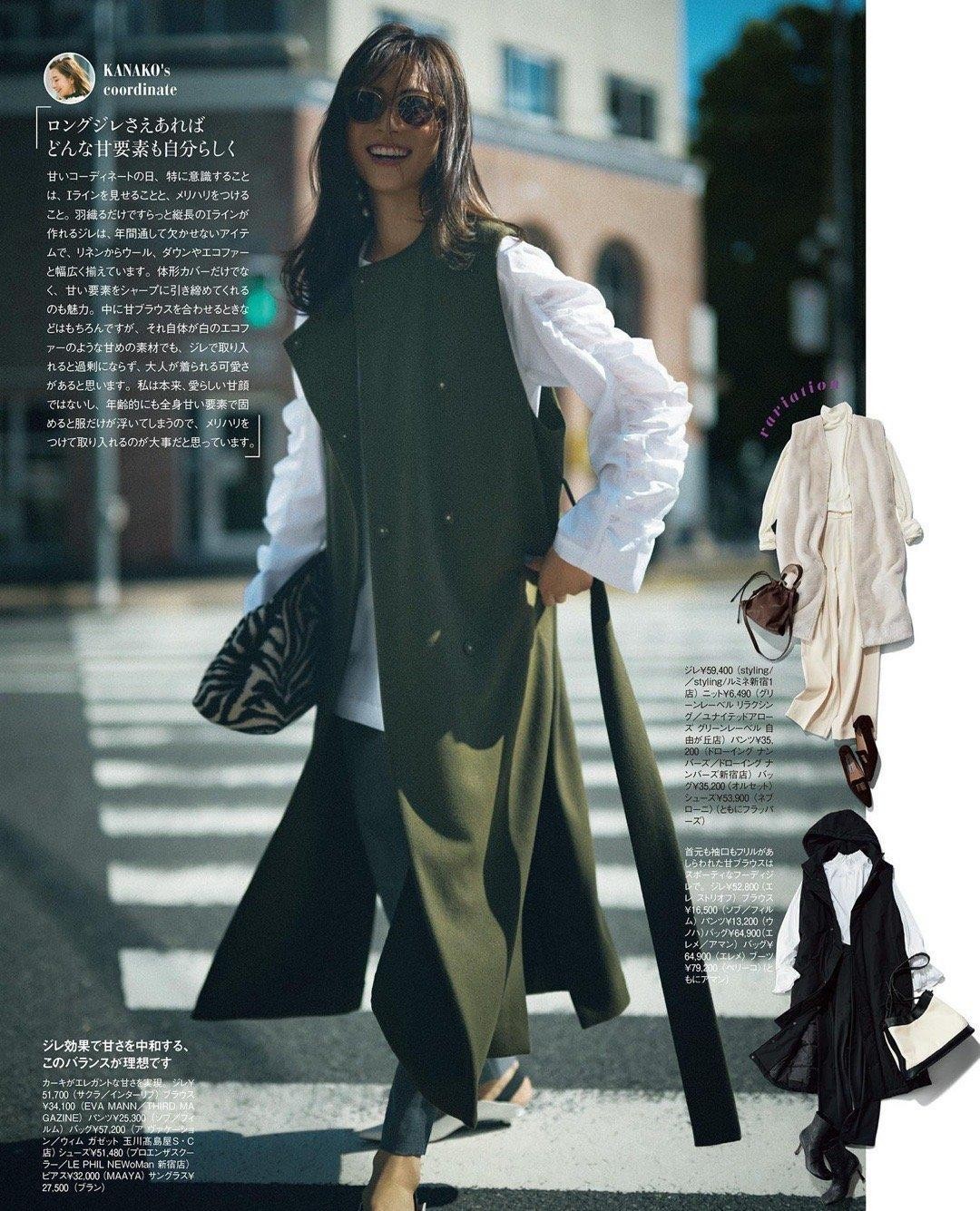 4组阔腿裤搭配公式好看整个秋冬,阔腿裤冬季搭配什么内搭好看