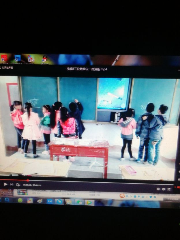 自主学习平二—小组演板活动