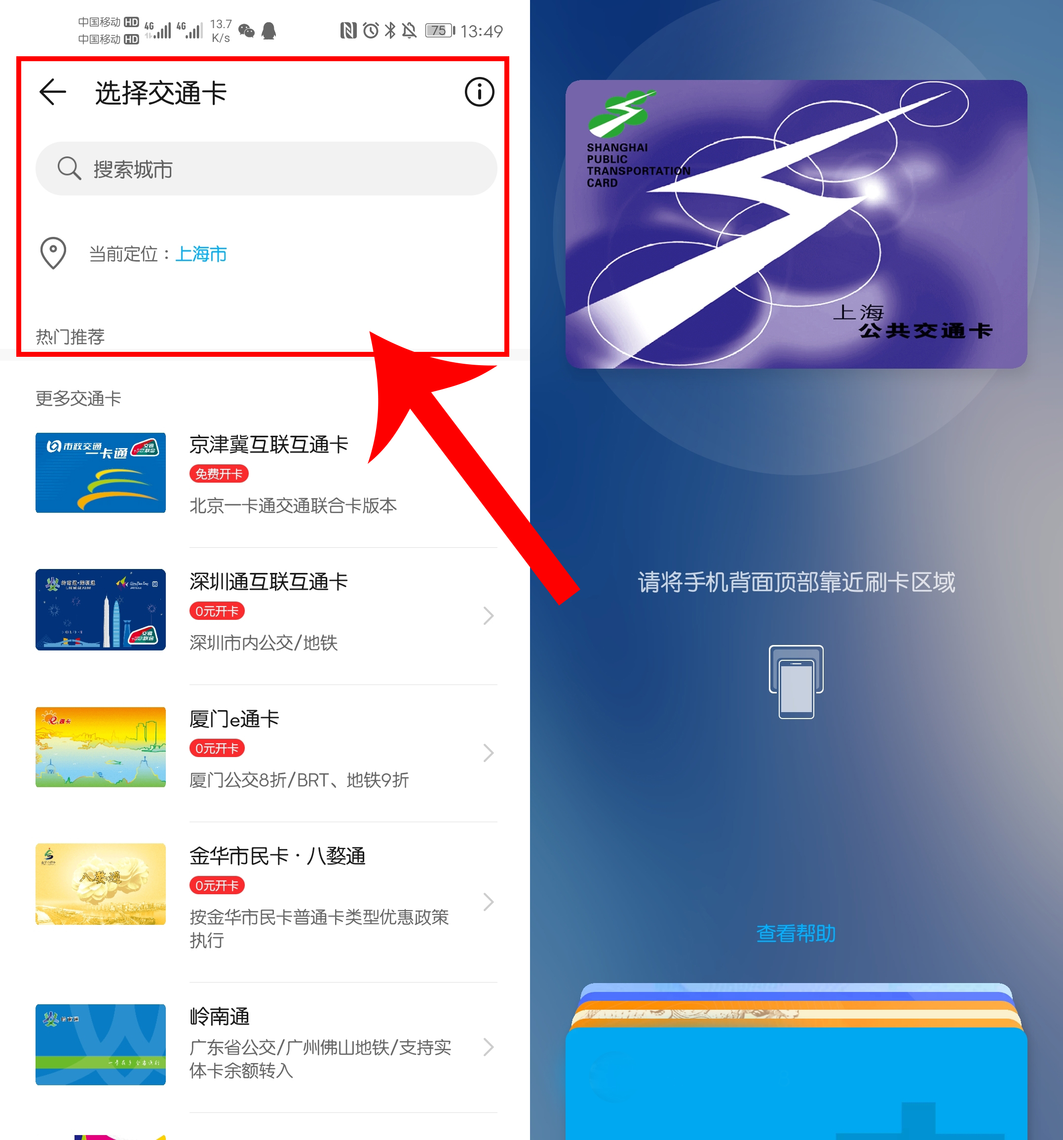 华为手表nfc模拟加密门禁卡教程,华为手机nfc门禁卡只复制部分信息