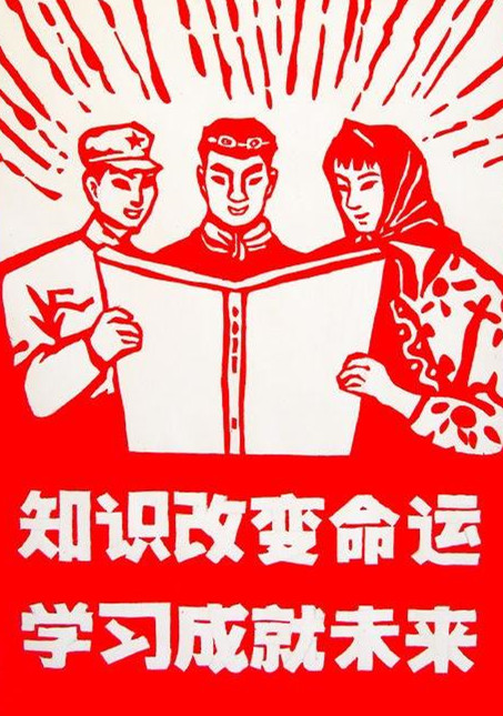 书山有路,莫让年华虚度——与我初一的学弟学妹们说说心里话