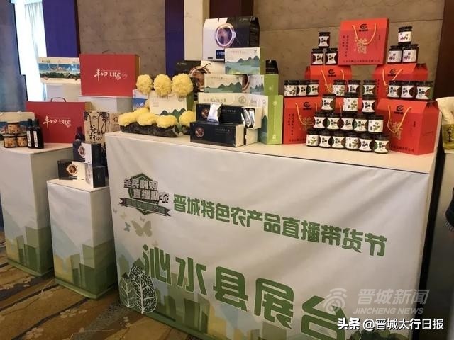 辛苦啦！晋城最强“直播天团”