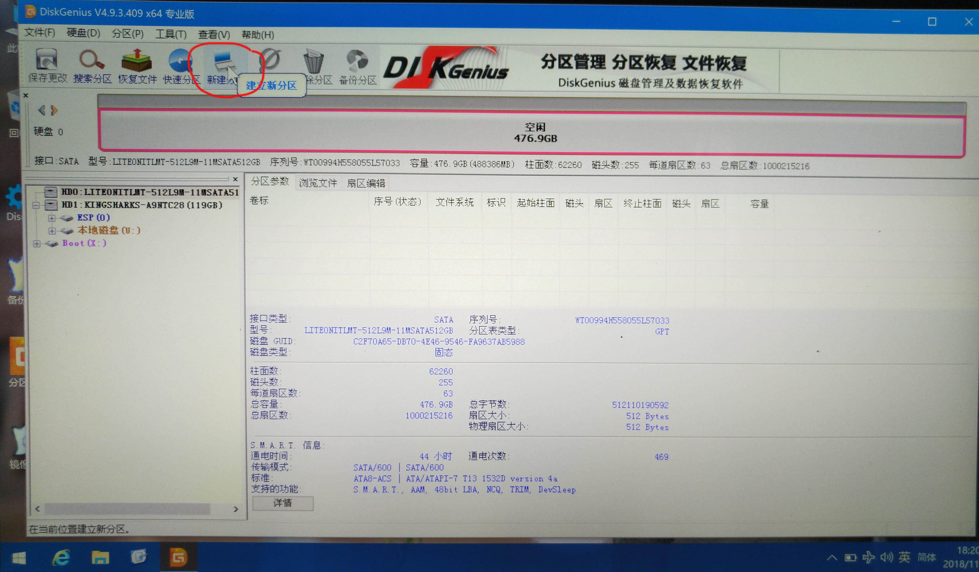 macos磁盘分区工具,mac11.4系统磁盘分区表