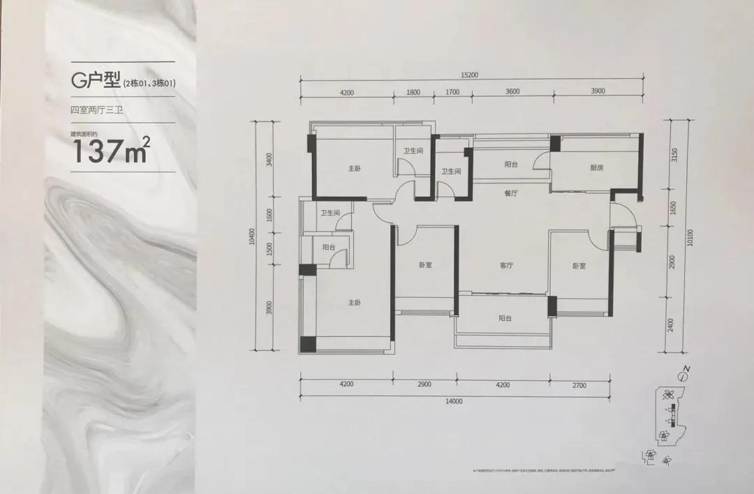 宝安盛合天宸家园,宝安盛合天宸家园开盘