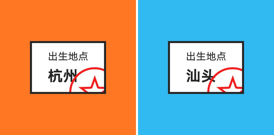 马云和马化腾之间的区别,马云和马化腾分别长什么样