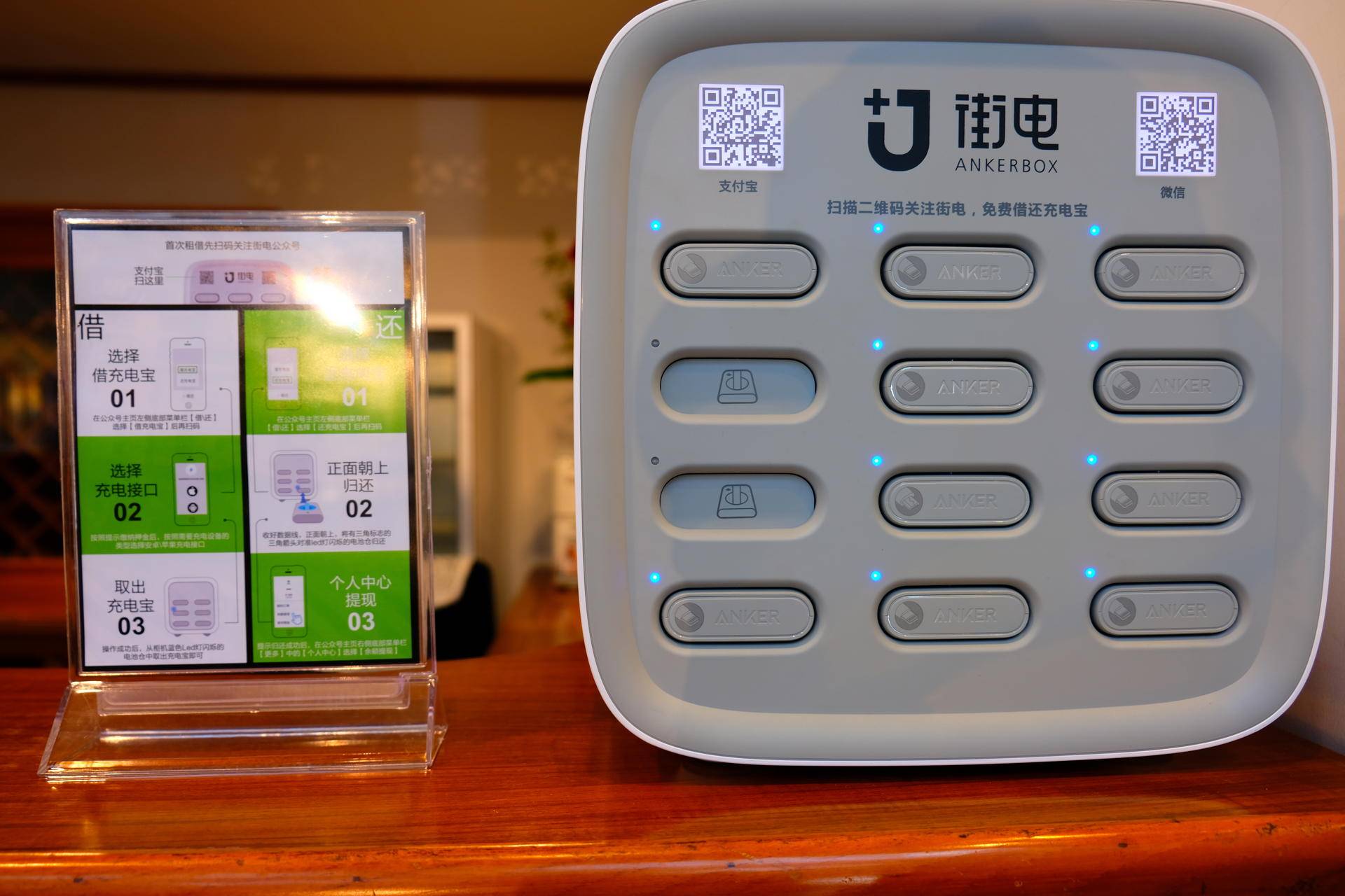 他为自己代言声称打败马云,掏3亿做共享充电宝,被对手指责*谤诽**