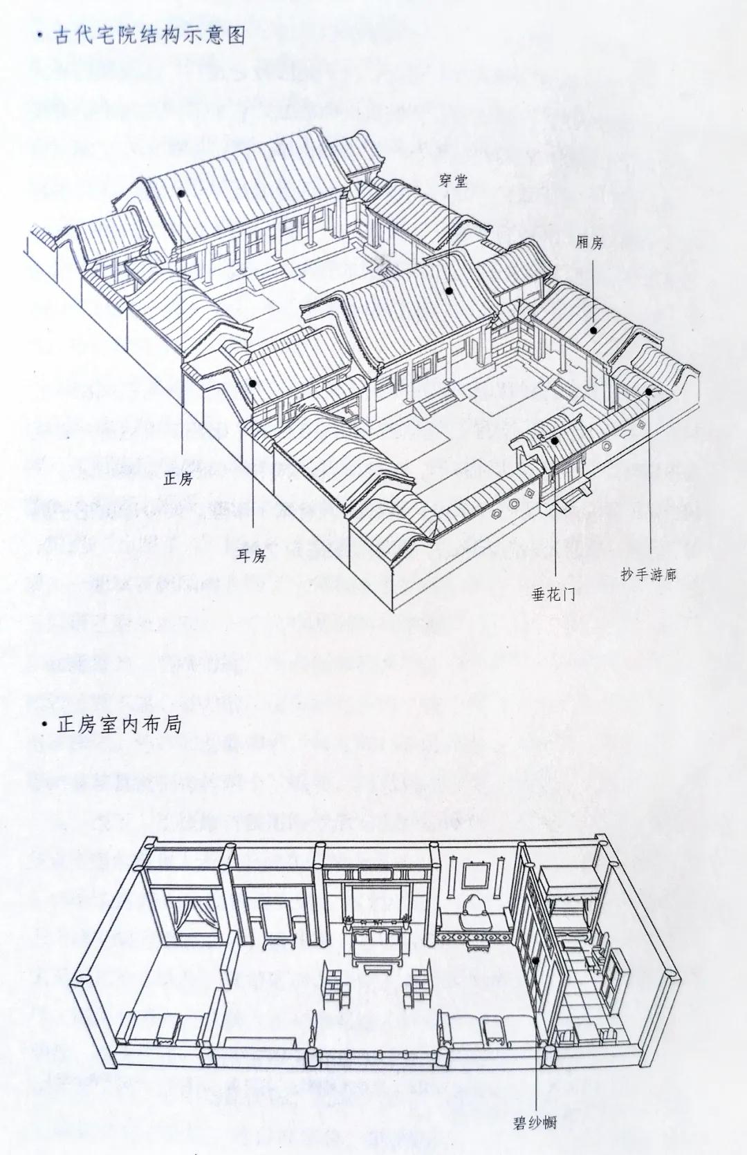 四大名著看过几百遍,四大名著哪本是100回