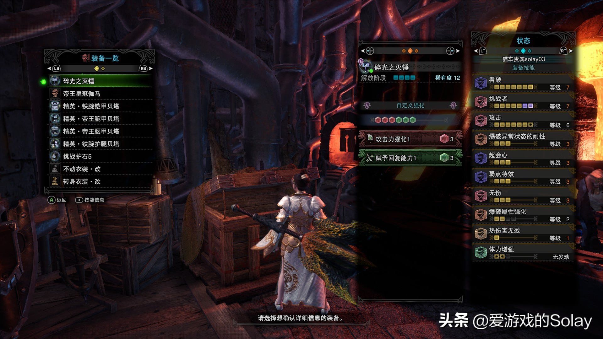 怪物猎人冰原发光黏菌,怪物猎人世界冰原发光黏菌怎么得