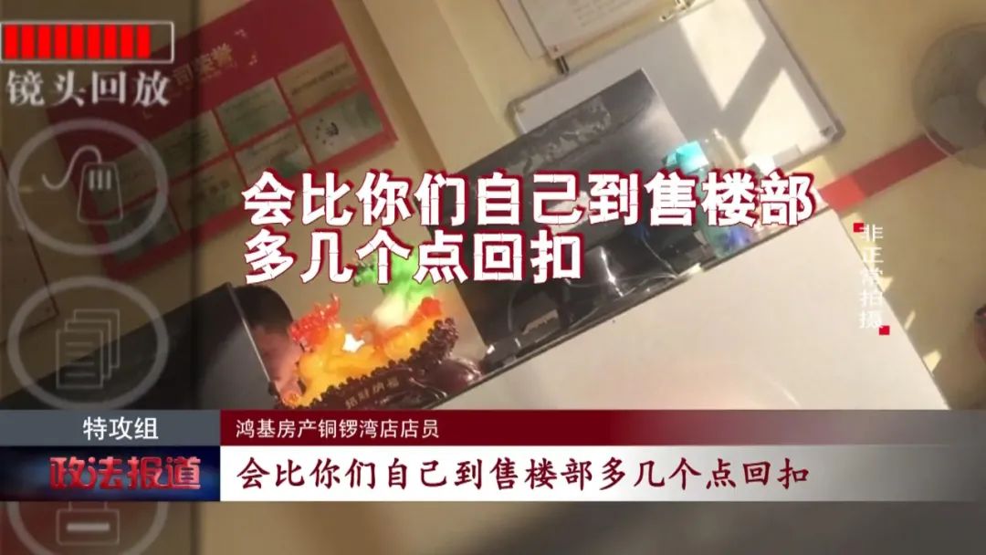 南昌鸿基房产投诉,南昌鸿基房产正规吗