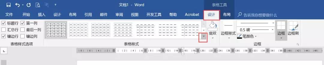 word复制excel表格技巧,word表格怎么做错位表格