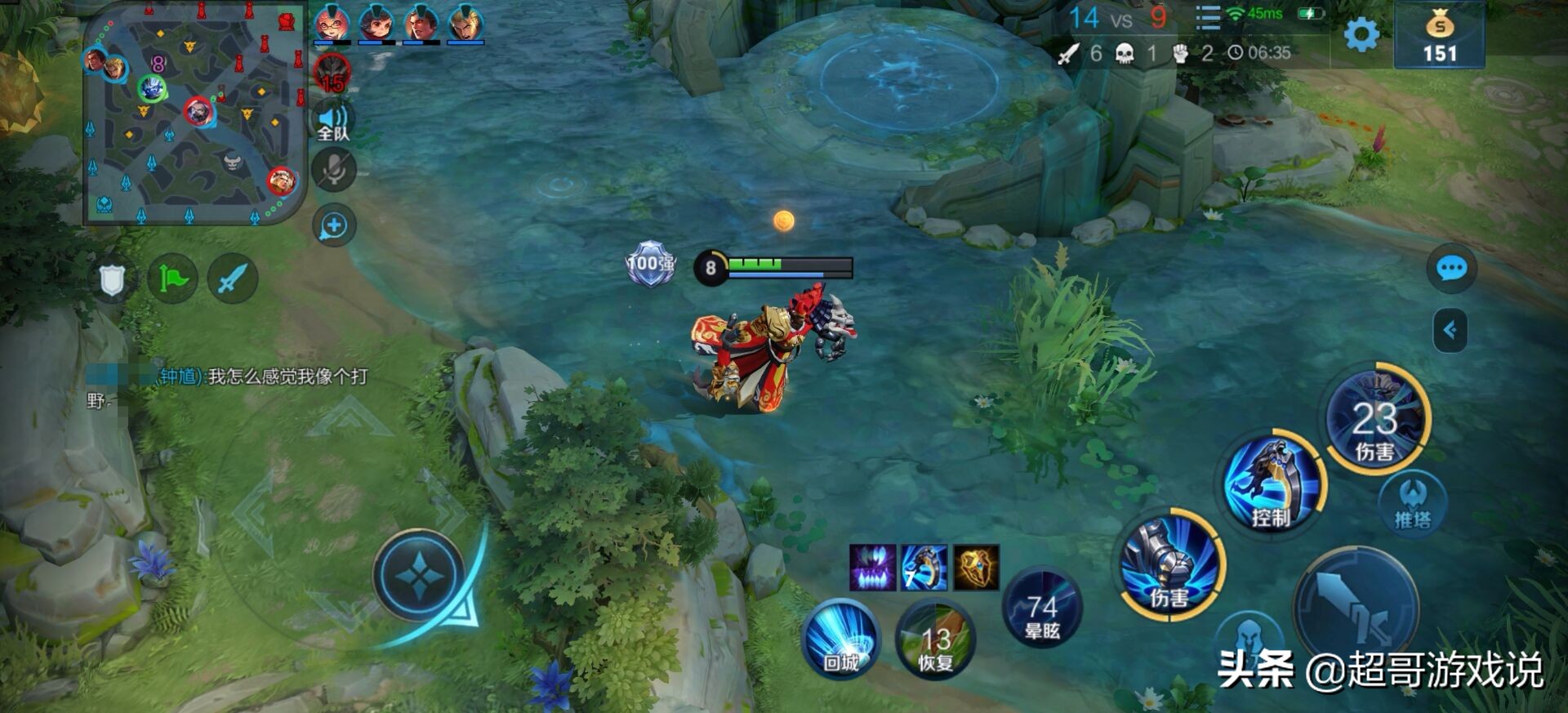 辅助总玩不好？改正五大错误掌握大神心得，你也有成为辅王的可能