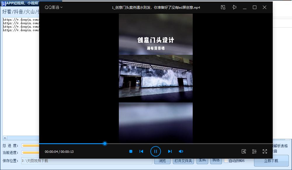 剪映抖音保存视频怎样消水印,抖音视频批量消水印软件