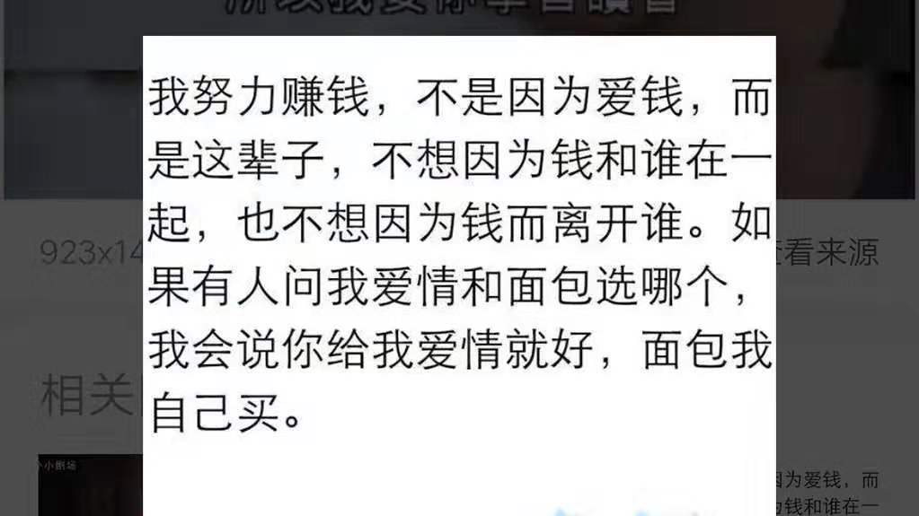 田园女权到底有多强,田园女权和真实女权