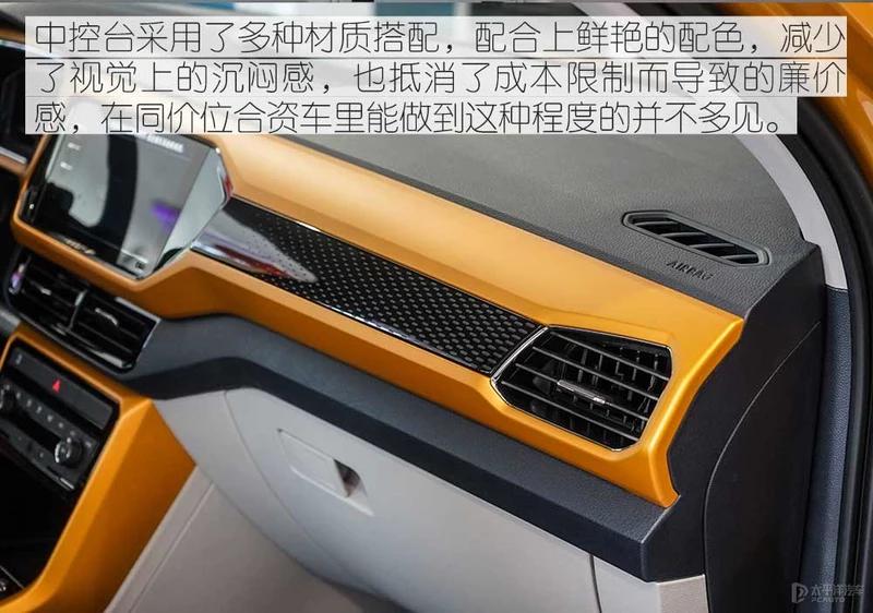 途铠2019款1.5l自动舒适版报价,试驾全新大众途铠