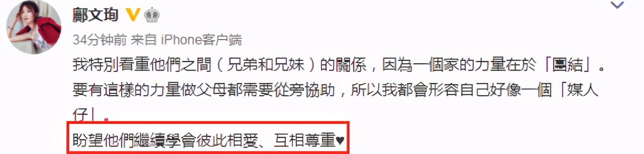 浜斿瞾钀屽▋灏忛儭涓讳笌濡堝鍚屽彴鐚壓,5宀佽悓濞冨皬閮′富