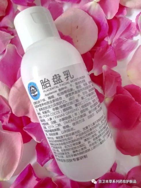 京卫本草精华测评,京卫本草精华乳真的用了好吗