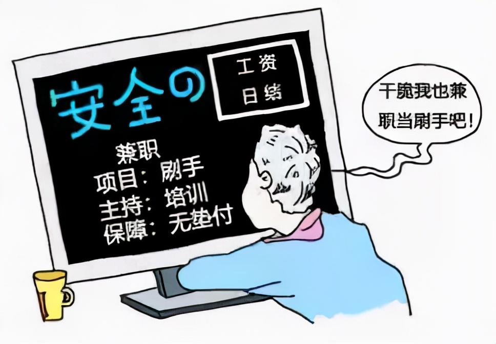 鎵惧皬鏃跺伐鍏艰亴骞冲彴,鍝噷鎵惧吋鑱屾渶闈犺氨