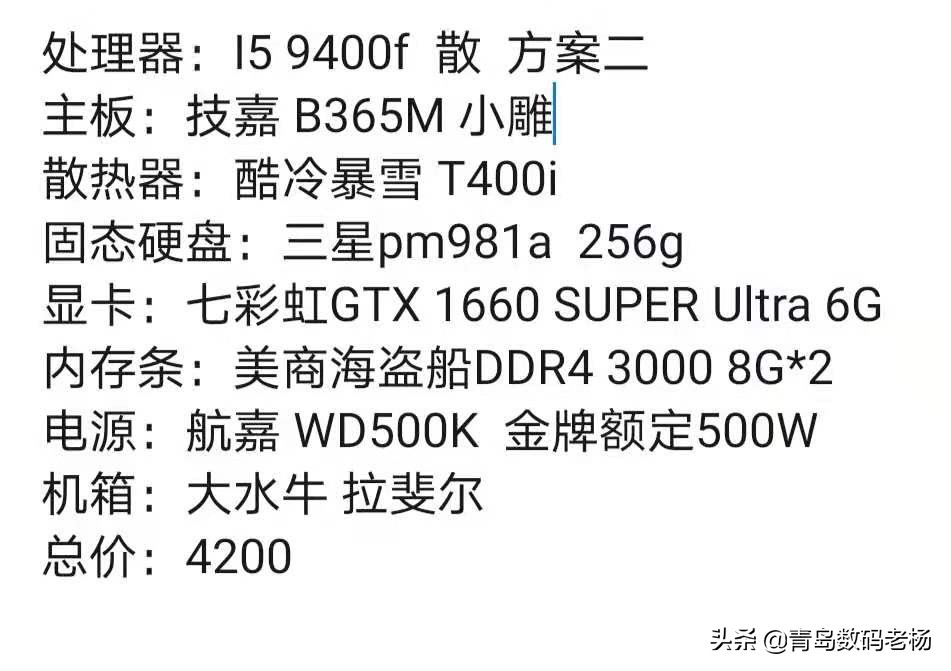 电脑城配电脑如何不被坑,电脑城配件怎么防骗