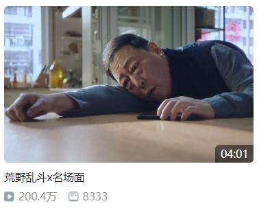 老油条说supercell荒野乱斗,荒野乱斗supercell团队