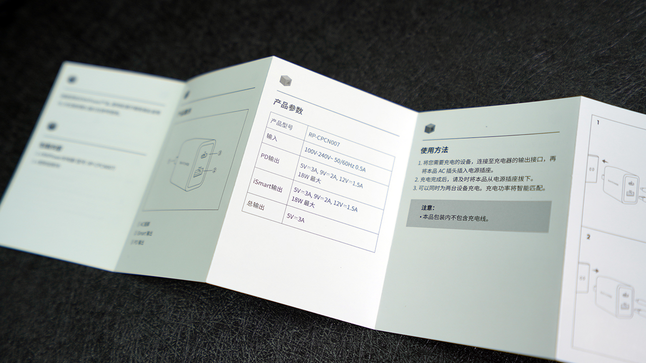 iphonexsmax快充18w,iphone18w和20w的快充有区别吗