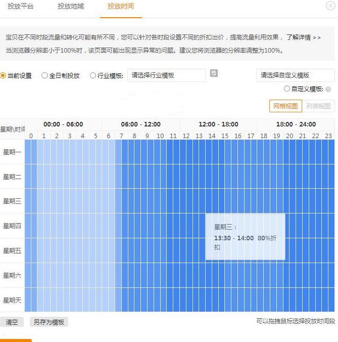 淘宝店铺打造引流方法是什么,淘宝店铺新店引流流程怎么写