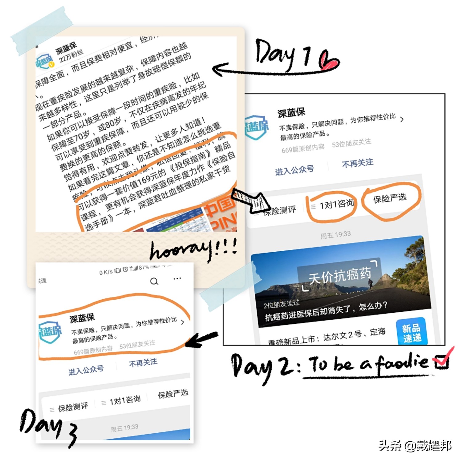 平安跟友邦保险,友邦保险最新事件