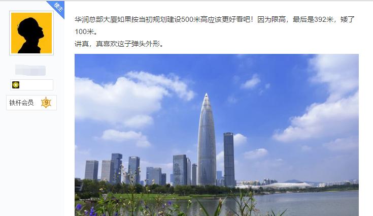 深圳湾华润春笋总部大厦,深圳湾超级总部基地华润