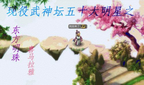 rng老板白星个人抖音,rng老板白星姚金成资产