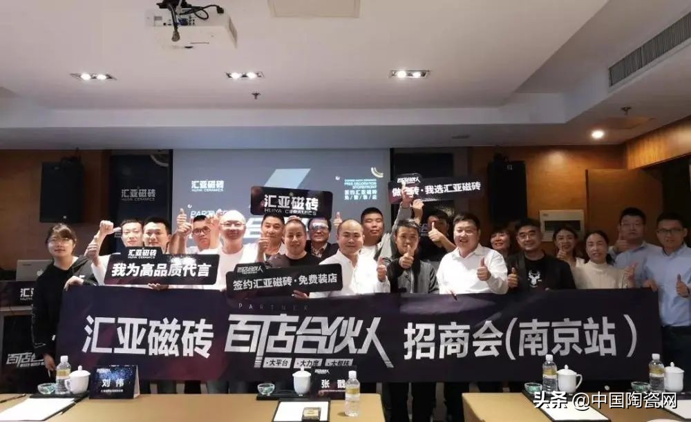 汇亚陶瓷砖官网,汇亚瓷砖通体生态离子砖测评