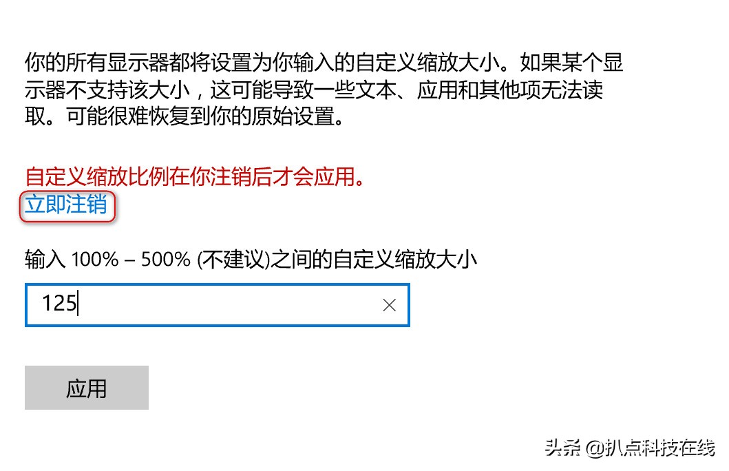 windows10分辨率模糊怎么解决,win10显示屏字迹模糊如何解决