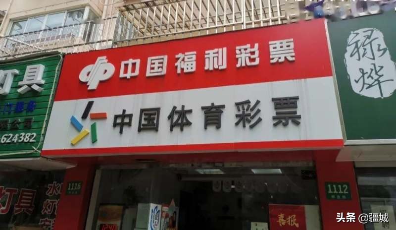 上班期间去买彩票,工厂工人愿意买彩票吗